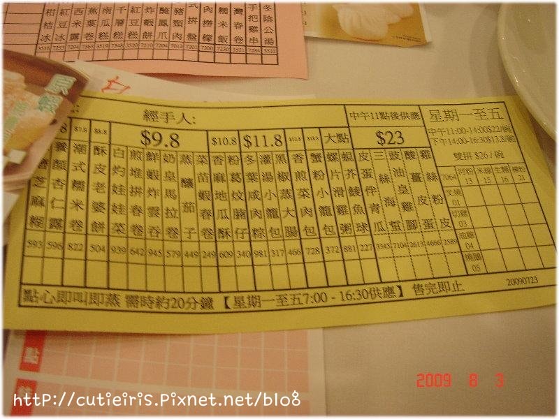 20250223-sl5as 20250223-sl5as