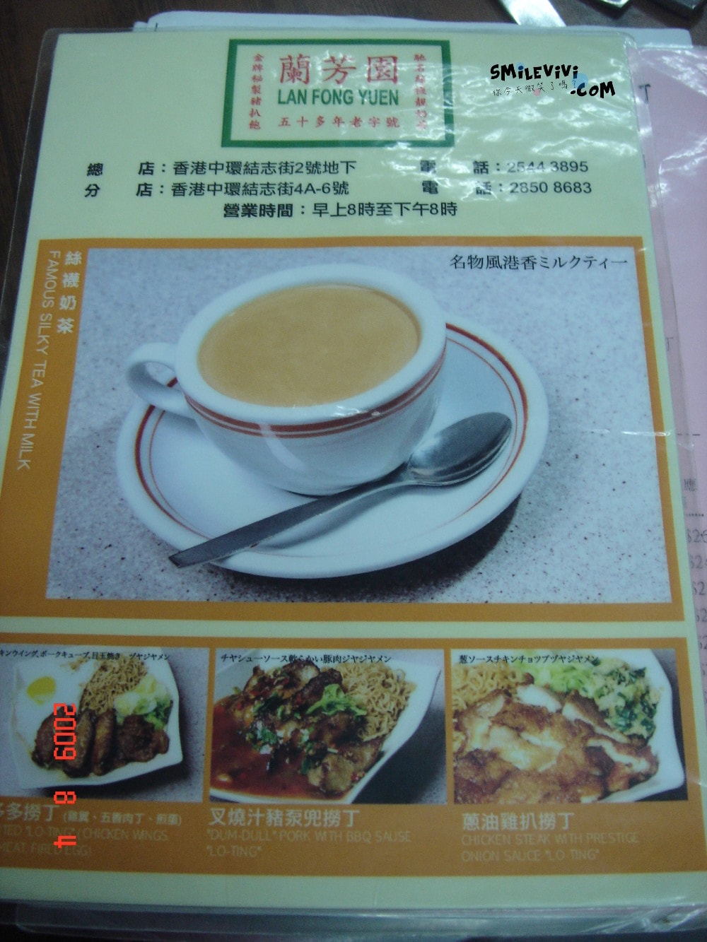 20250224-wk357