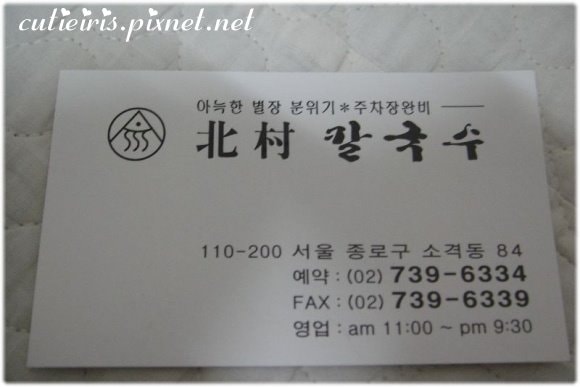 20250223-isc96 20250223-isc96