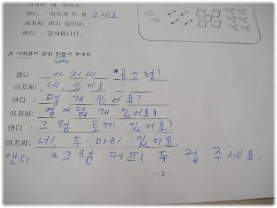 20250223-yk09m