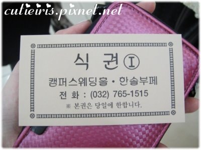 20250223-31itg