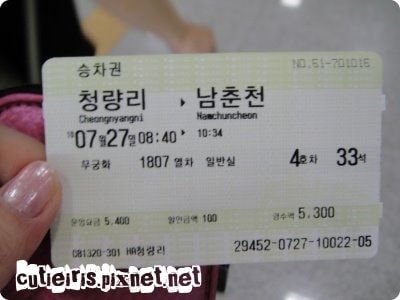 20250224-e42up 20250224-e42up