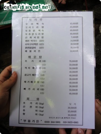 20250224-tqorw 20250224-tqorw