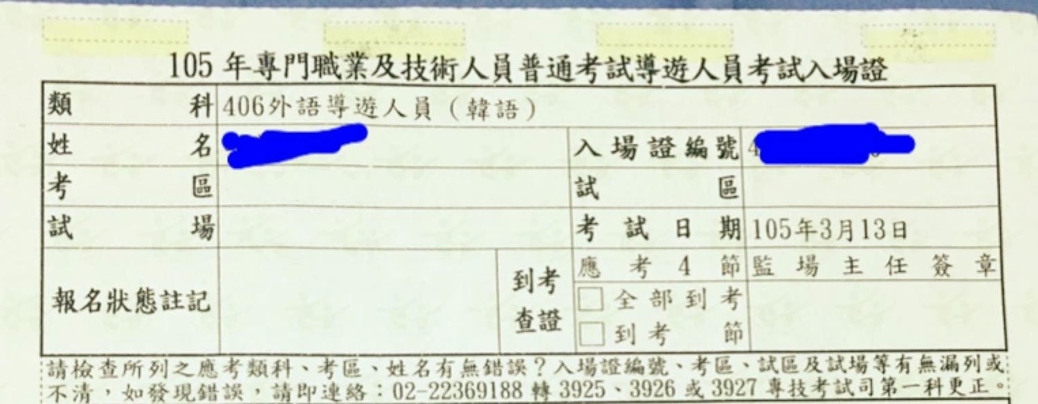 20250224-barhc 20250224-barhc