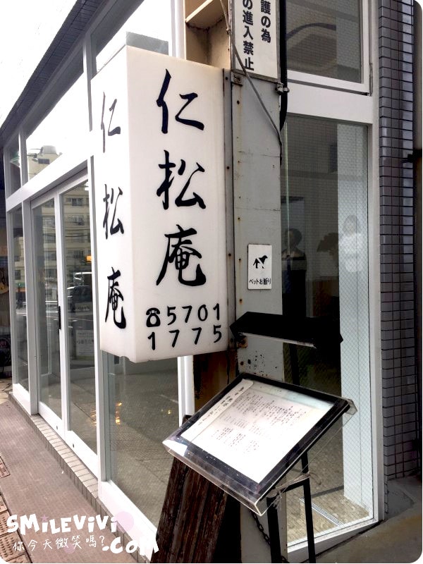 20250224-bwinn