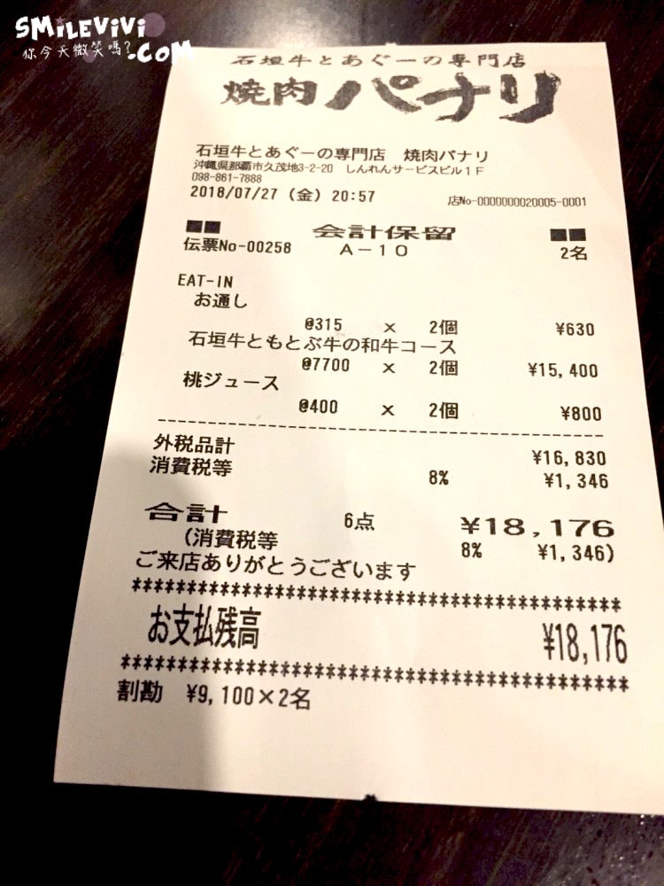 20250224-3d358 20250224-3d358