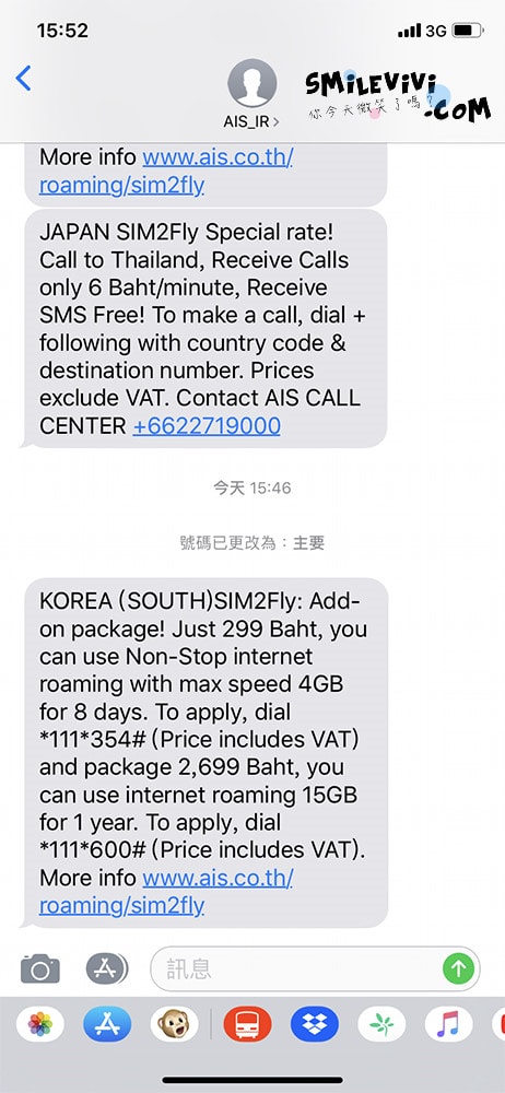 20250224-sr1po