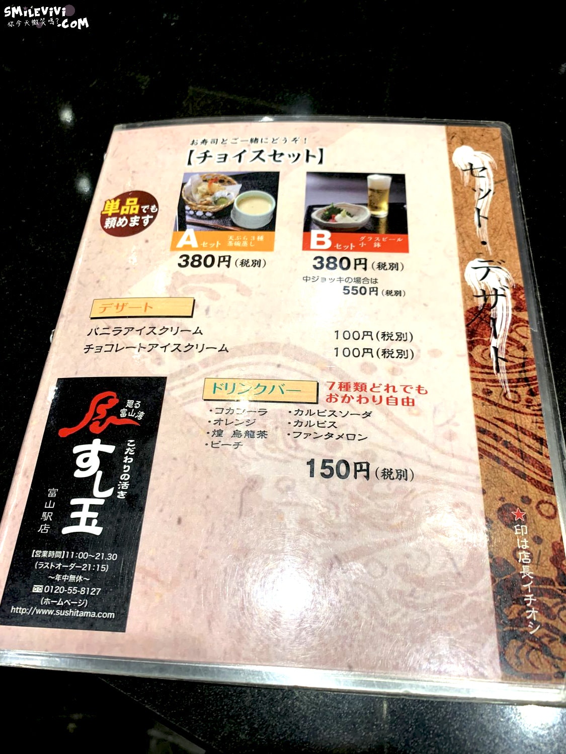 20250224-nrr2o 20250224-nrr2o