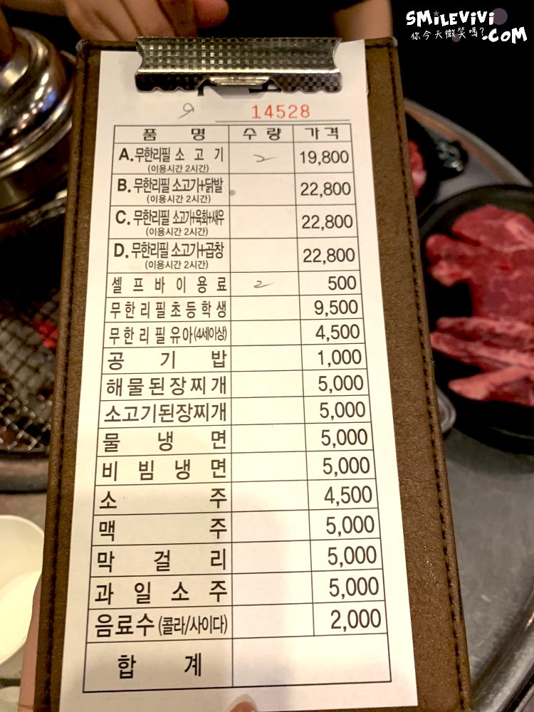20250224-r2eoz