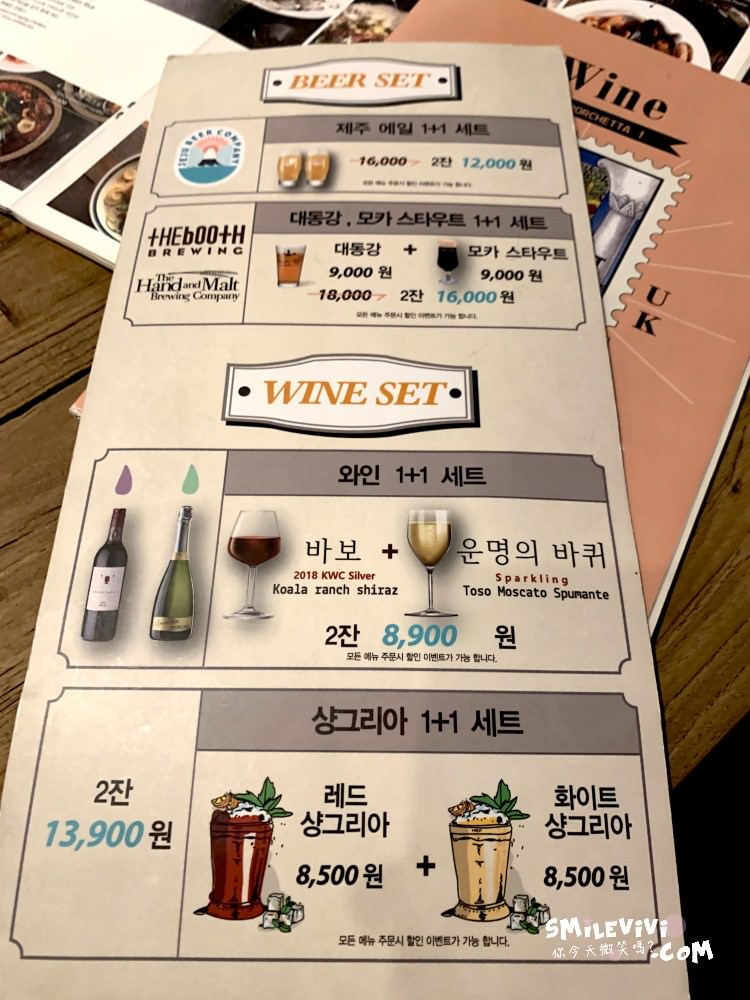 食記∥韓國首爾(서울)COEX MALL PORCHETTA(뽀르게따 코엑스몰점)義式餐廳好酒配美食韓星名人也愛去 6 PORCHETTA 6