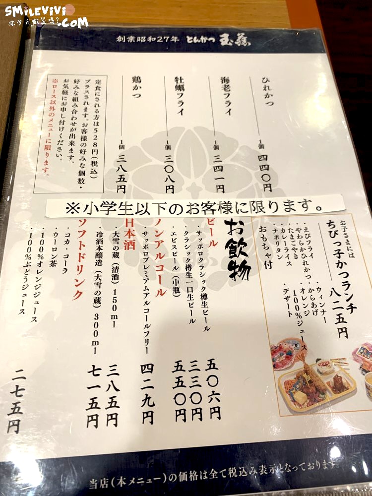 20250224-6rifo 20250224-6rifo