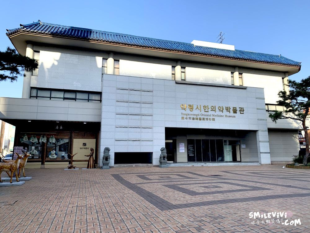 Yangnyeongsi Museum
