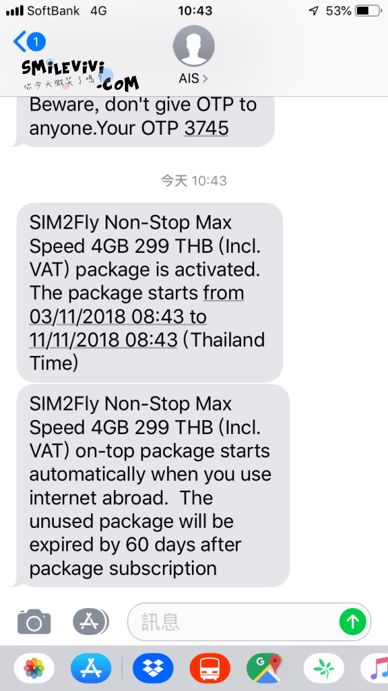 20250224-fpvar 20250224-fpvar