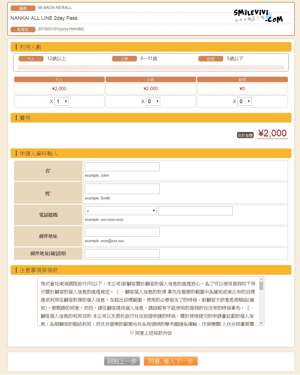 20250224-wt928 20250224-wt928