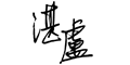 20250225-zk1cb