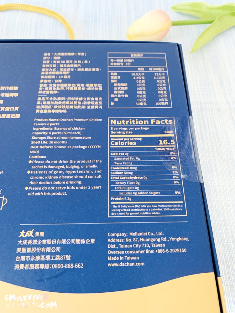 20250225-m8qbt
