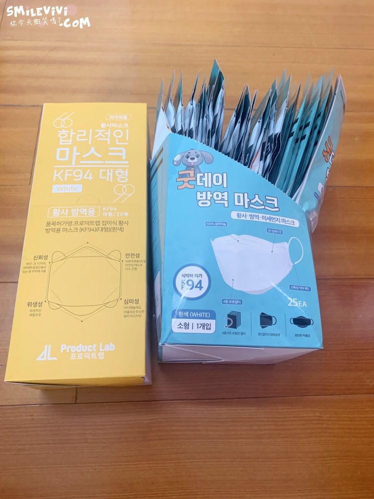 生活∥從韓國來的禮物(한국에서 온 선물)滿滿的韓國口罩~2次的愛心 5 gift 6