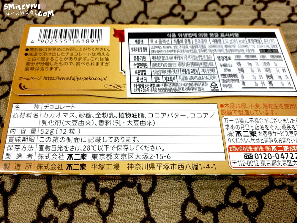 20250224-on1f0