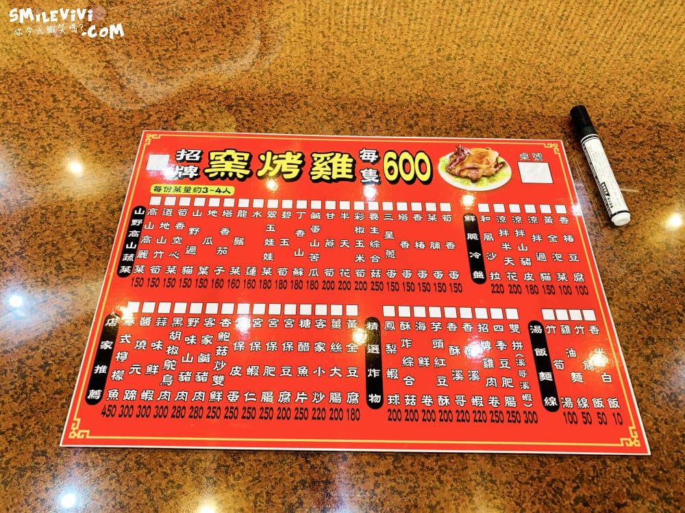20250225-kkmj0