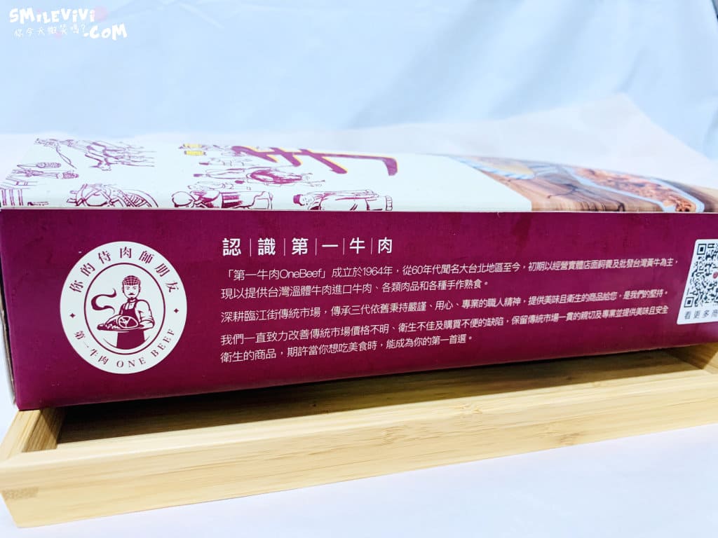 20250225-pc1b2