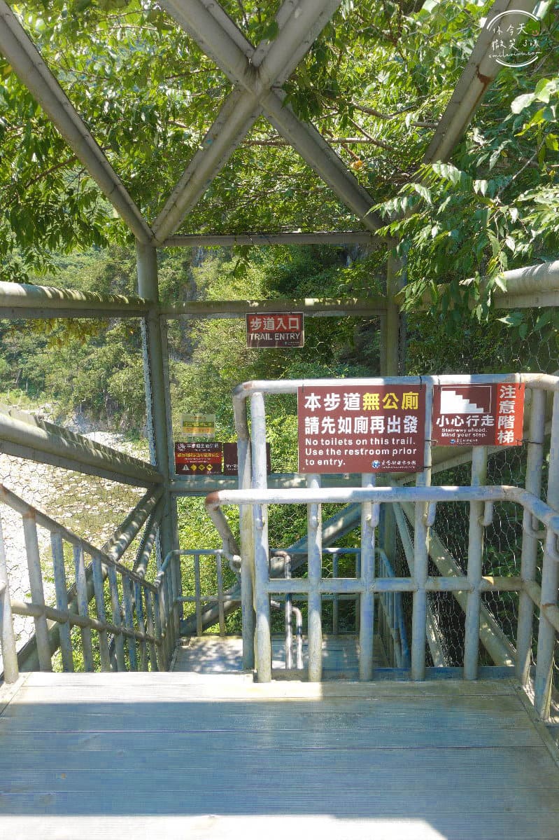 花蓮∥小錐麓步道太魯閣︱兩條吊橋、木梯棧道、簡易散策步道 27 Xiaozhuilu 26