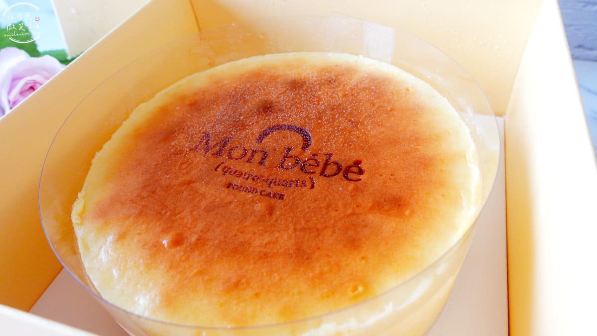 開箱∥Mon bebe 萌貝貝︱重乳酪起司蛋糕，紮實如冰淇淋綿密口感 14 monbebe 15