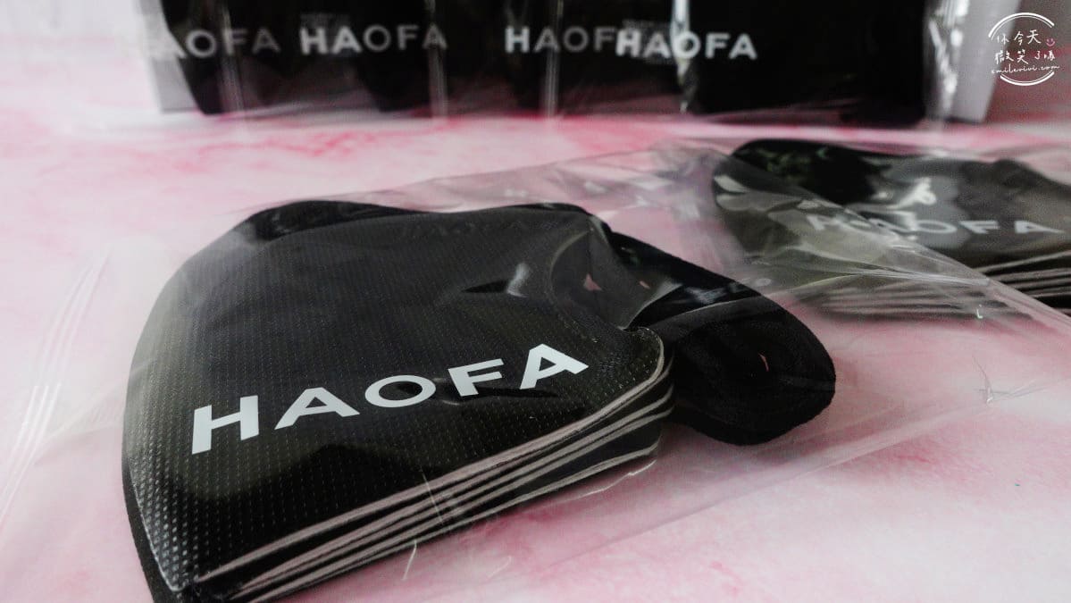 開箱∥HAOFA 氣密型防護立體口罩︱小臉口罩︱防護立體醫療口罩︱瞬間小臉 4 HAOFA 5