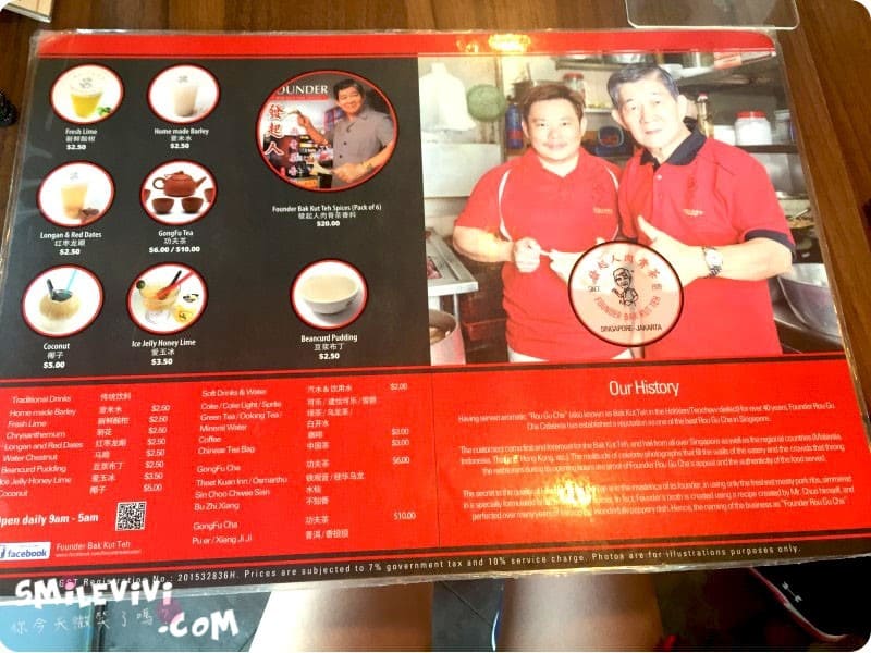 新加坡∥發起人肉骨茶(Founder Bak Kut Teh)︱胡椒味重的排骨湯︱新加坡美食︱新加坡餐廳 5 Bak Kut Teh 6