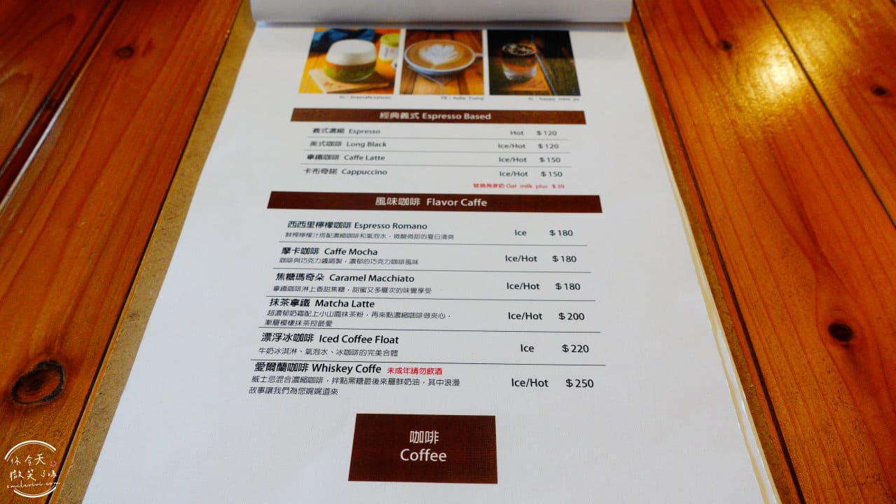 台北∥北投山邊咖啡、山边咖啡 Brae Cafe︱北投咖啡廳︱台北北投咖啡廳︱日式咖啡廳︱台北咖啡廳︱台北網美咖啡廳 15 Brae Cafe 16