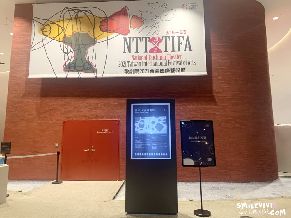 台中∥台中國家歌劇院，台中景點︱台中地標︱全球最難蓋的建築、美麗壯觀的新地標︱台中旅遊 5 National Taichung Theater 6