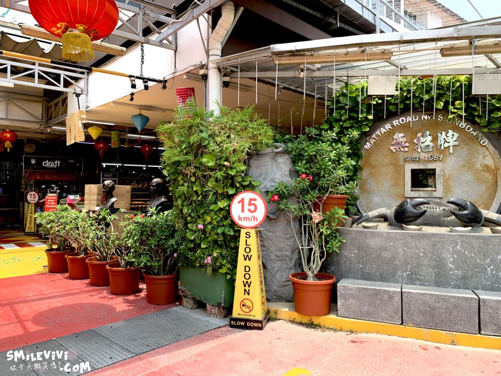 新加坡∥無招牌海鮮(No Signboard Seafood)芽籠總店︱新加坡美食︱新加坡辣椒螃蟹︱一個人也可以享受︱新加坡餐廳︱新加坡芽籠 15 NoSignboard 1