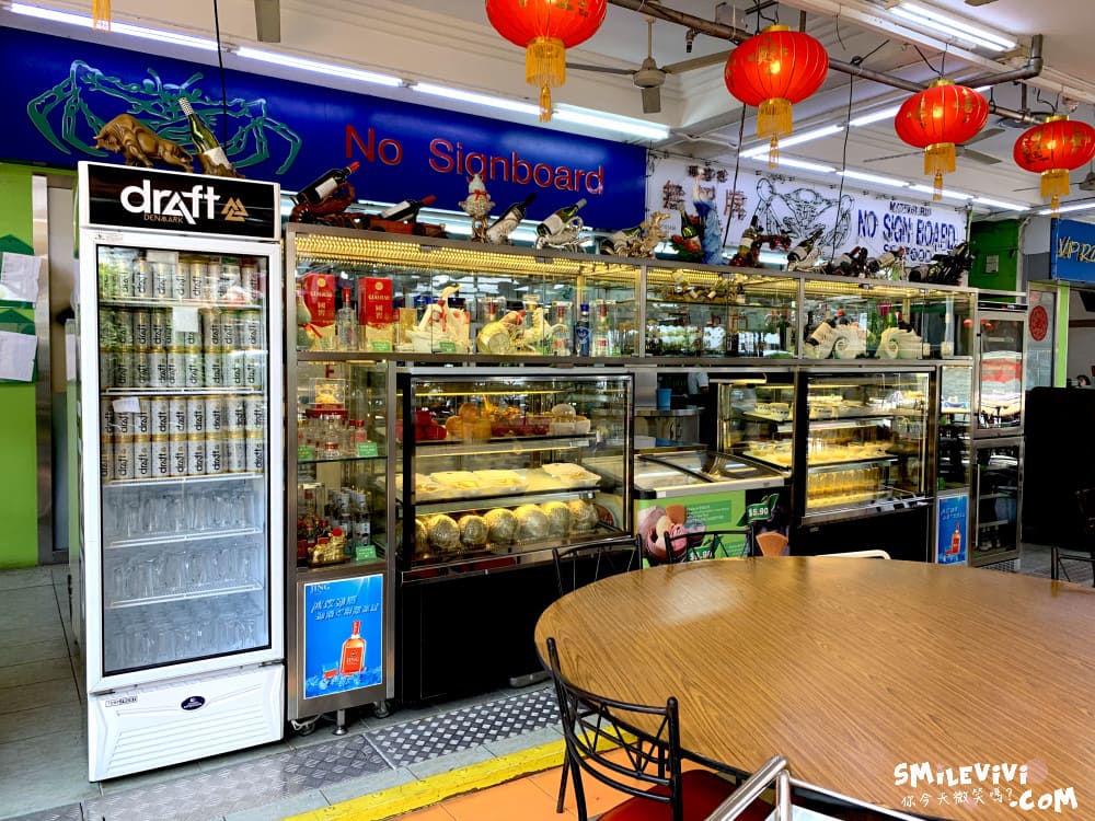 新加坡∥無招牌海鮮(No Signboard Seafood)芽籠總店︱新加坡美食︱新加坡辣椒螃蟹︱一個人也可以享受︱新加坡餐廳︱新加坡芽籠 20 NoSignboard 20