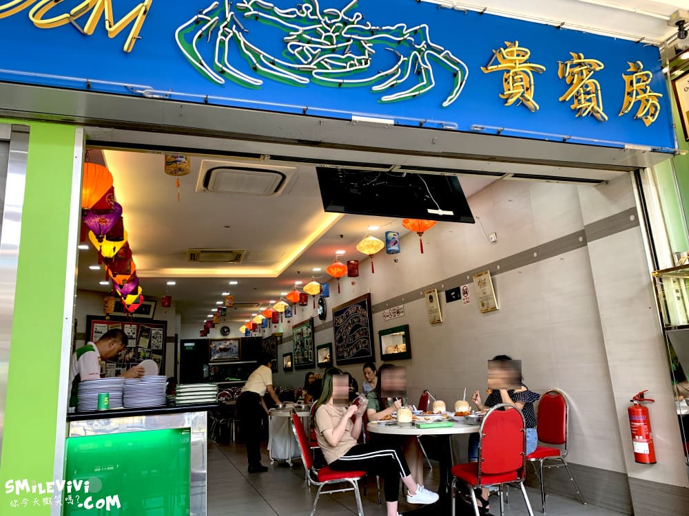 新加坡∥無招牌海鮮(No Signboard Seafood)芽籠總店︱新加坡美食︱新加坡辣椒螃蟹︱一個人也可以享受︱新加坡餐廳︱新加坡芽籠 23 NoSignboard 23
