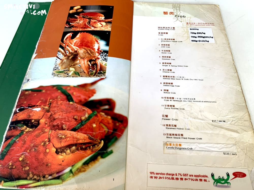 新加坡∥無招牌海鮮(No Signboard Seafood)芽籠總店︱新加坡美食︱新加坡辣椒螃蟹︱一個人也可以享受︱新加坡餐廳︱新加坡芽籠 25 NoSignboard 25