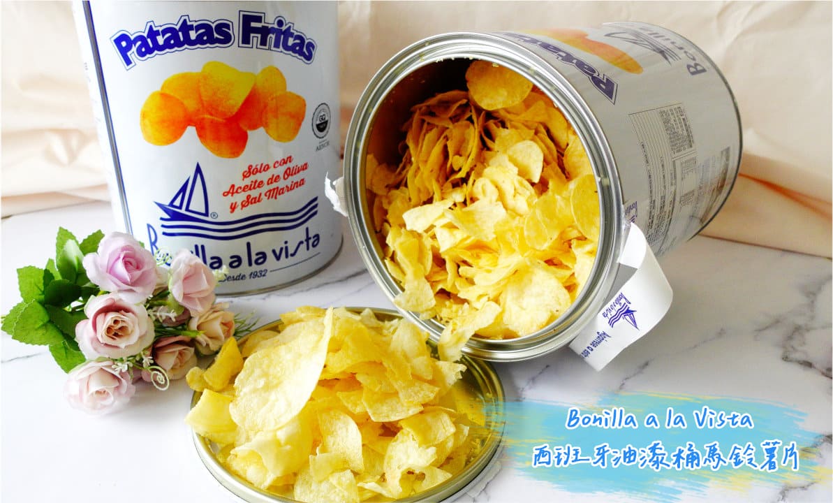 開箱∥Bonilla a la Vista 西班牙油漆桶馬鈴薯片︱進口洋芋片推薦開箱︱風靡全韓國的零食︱追劇、打電動零食︱美味零食推薦 1 Bonilla a la Vista 1