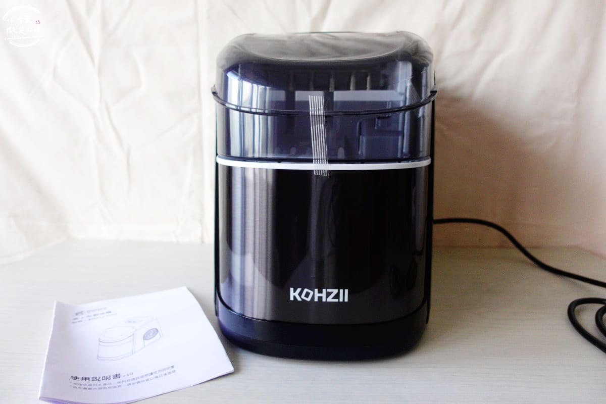 開箱∥KOHZII 康馳全開式全自動製冰機︱可選冰塊尺寸，雙重清潔︱製冰機開箱，簡單又快速︱家用製冰機推薦 4 KOHZII 5