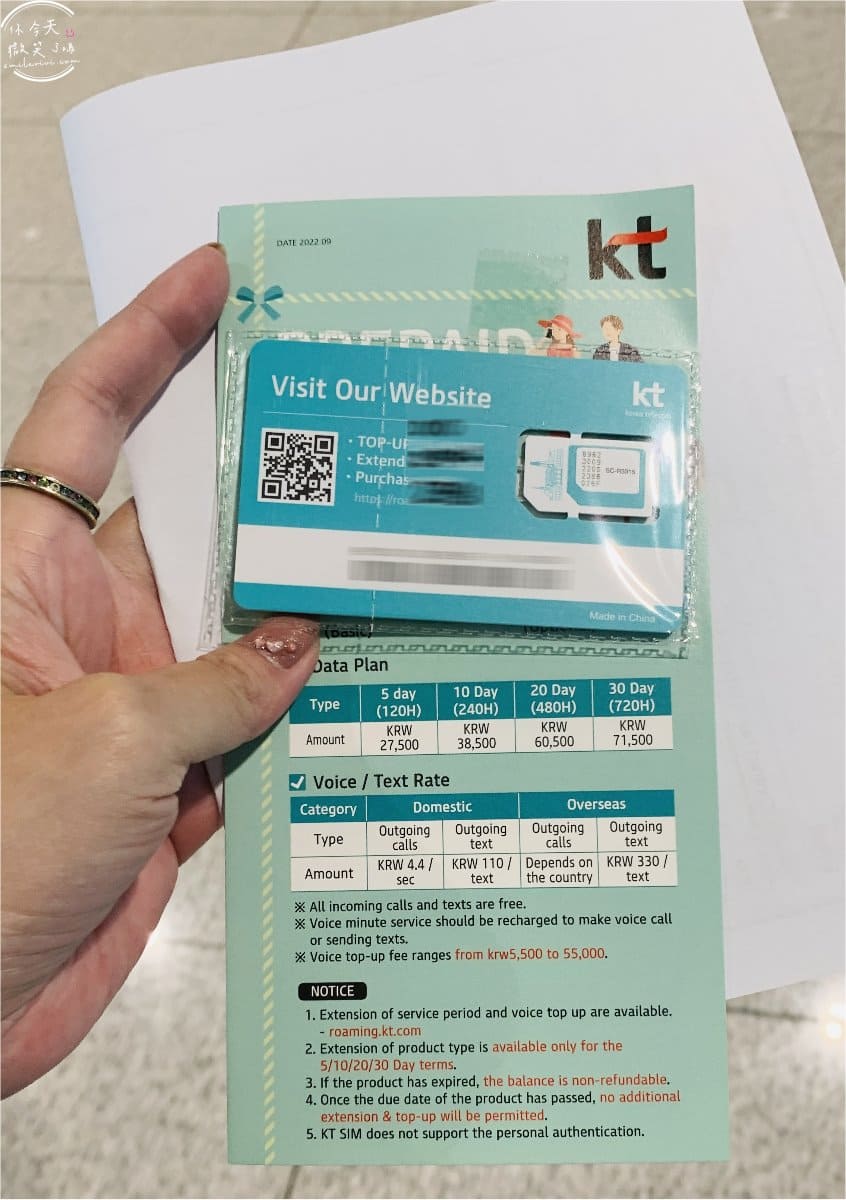 韓國∥韓國網卡，KT Olleh 網卡，不限流量、包含韓國號碼︱可打回台灣︱韓國電話網卡，看地圖、上網打卡、傳照片通通可︱韓國網卡推薦 10 KT 11
