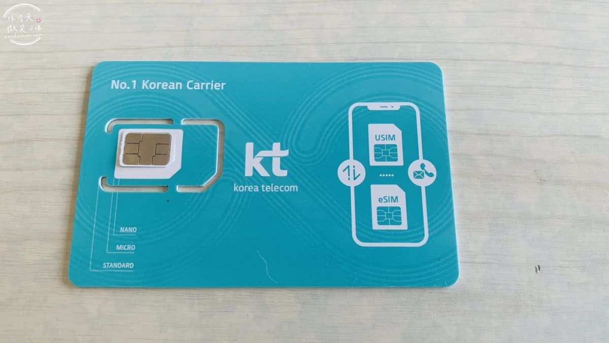 韓國∥韓國網卡，KT Olleh 網卡，不限流量、包含韓國號碼︱可打回台灣︱韓國電話網卡，看地圖、上網打卡、傳照片通通可︱韓國網卡推薦 11 KT 12
