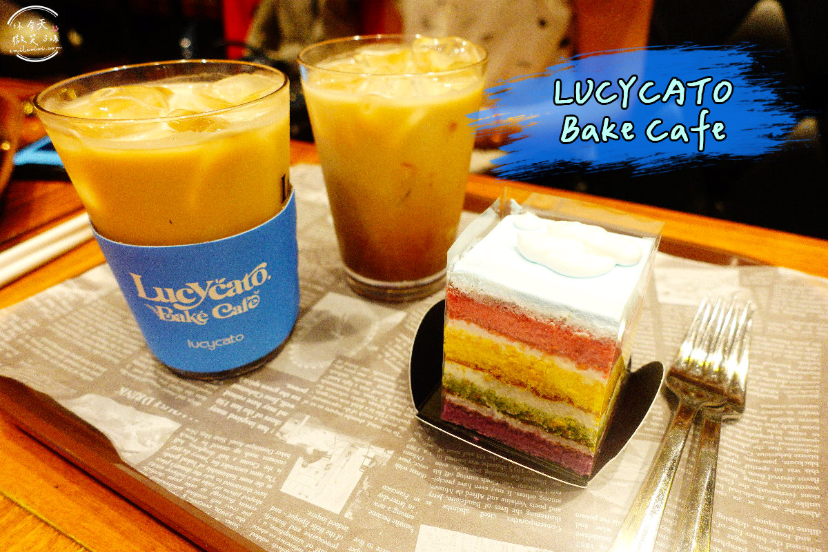 首爾∥LUCYCATO BACK CAFE(루시카토베이크카페)首爾咖啡廳︱龍山 I'PARK MALL︱彩虹蛋糕︱韓國咖啡廳 1 LUCYCATO 1