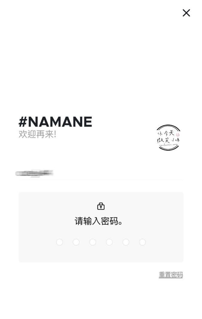 韓國∥NAMANE，玩韓國一卡就好︱NAMANE 申請、儲值手把手教學︱餐廳、交通、購物NAMANE一卡通，韓國旅行必備︱交通卡儲值︱韓國旅遊刷卡必備 32 NAMANE 27