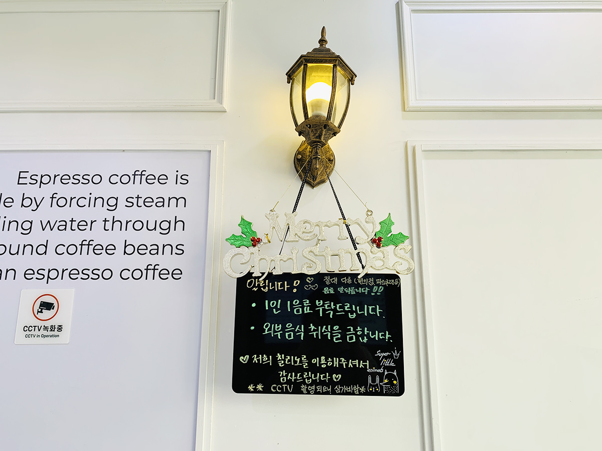 大邱∥CHILLINO 無人咖啡廳連鎖店(무인카페 칠리노)︱24 小時營運便宜咖啡，只能IC卡付款︱全韓國皆有分店︱韓國咖啡廳︱韓國咖啡 23 CHILLINO 21