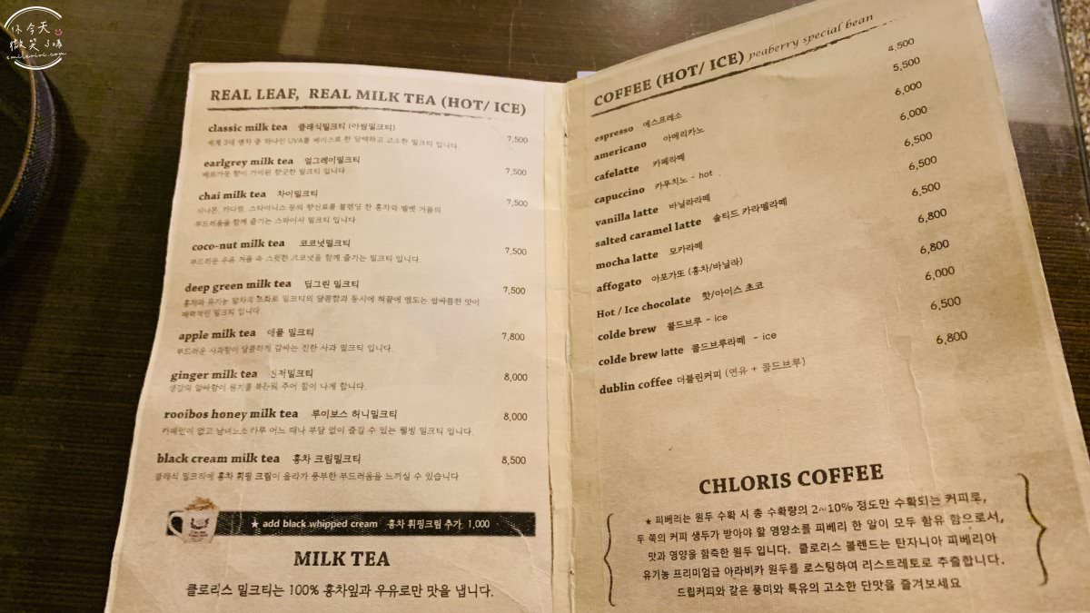 首爾∥CHLORIS TEA & COFFEE 新村本店(클로리스 신촌본점)︱一秒飛歐洲，歐洲浪漫古典咖啡廳︱歐式咖啡廳︱韓國咖啡廳︱韓國首爾咖啡廳︱首爾咖啡廳推薦 17 CHLORIS TEA 17