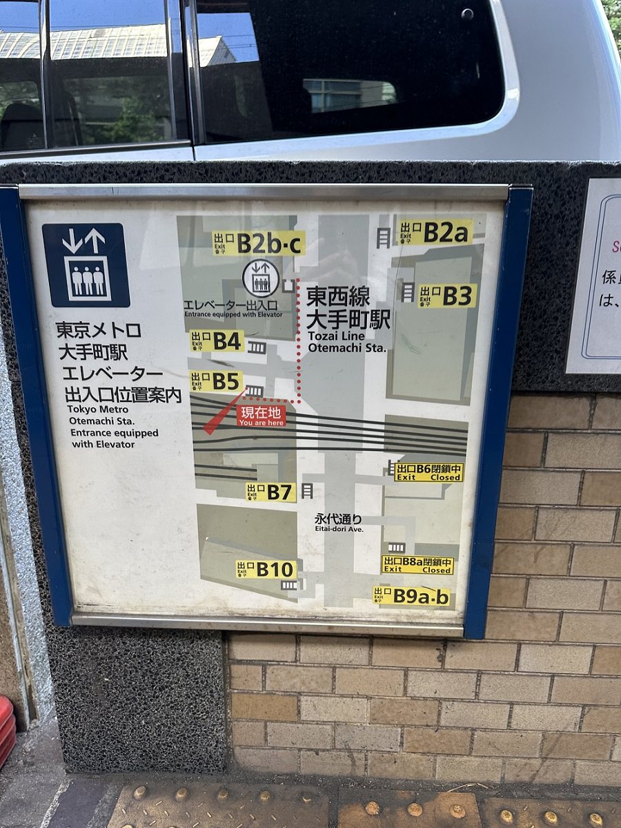 東京旅行∥成田機場廉價巴士TYO-NRT︱成田機場巴士︱成田機場交通 10 IMG 9381