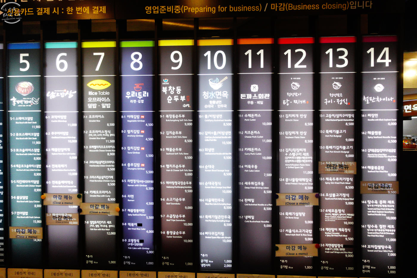 首爾∥首爾站美食街(푸드코트;Food Court)，多種韓式料理選擇︱首爾站推薦餐廳︱CP值高韓式料理︱泡麵、海苔飯捲、年糕套餐︱首爾餐廳︱韓國美食︱首爾美食餐廳 9 food court 12