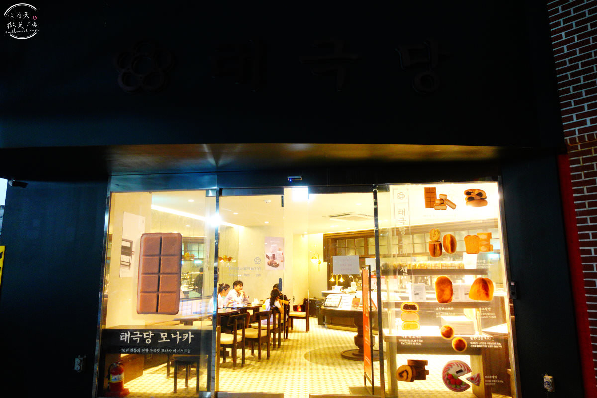 首爾點心∥首爾太極堂(태극당)最中(모나카)首爾站︱70年傳統濃郁奶香味的冰淇淋餅乾、經典麵包︱首爾最悠久的麵包店，韓國人必吃︱首爾小吃推薦︱首爾美食 2 taegeukdang 2