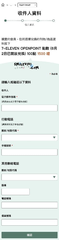20250225-gmofw 20250225-gmofw