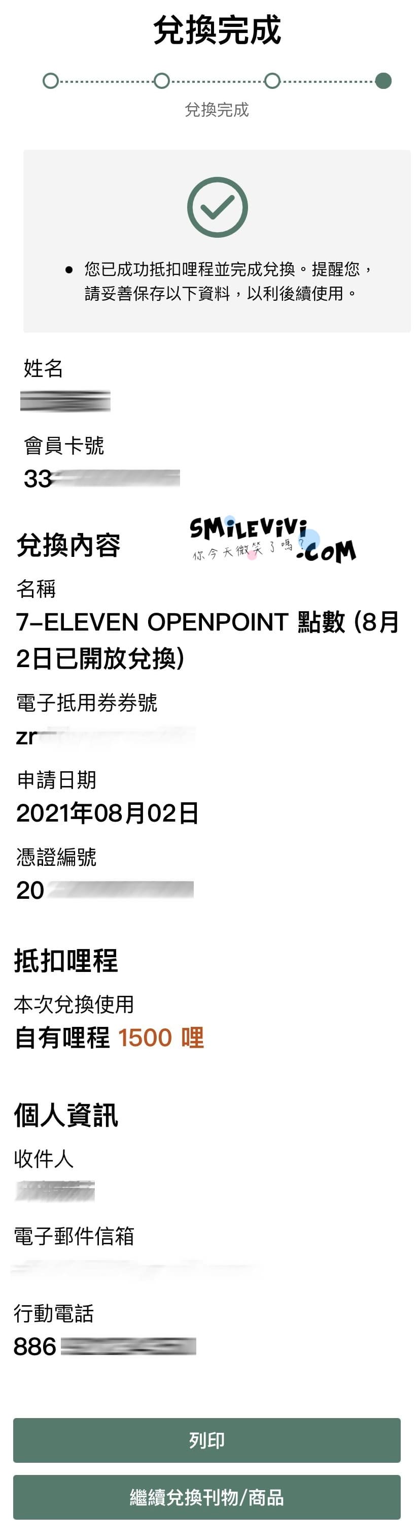 20250225-v1cgq 20250225-v1cgq