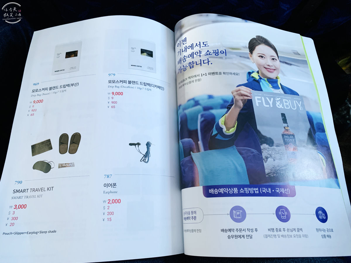 釜山航空∥高雄、釜山飛行體驗紀錄BX796、BX795︱高雄釜山來回，15公斤、無飛機餐︱韓國釜山航空AIR BUSAN，韓國廉價航空︱飛行紀錄，高雄出發 24 airbusan khh 25