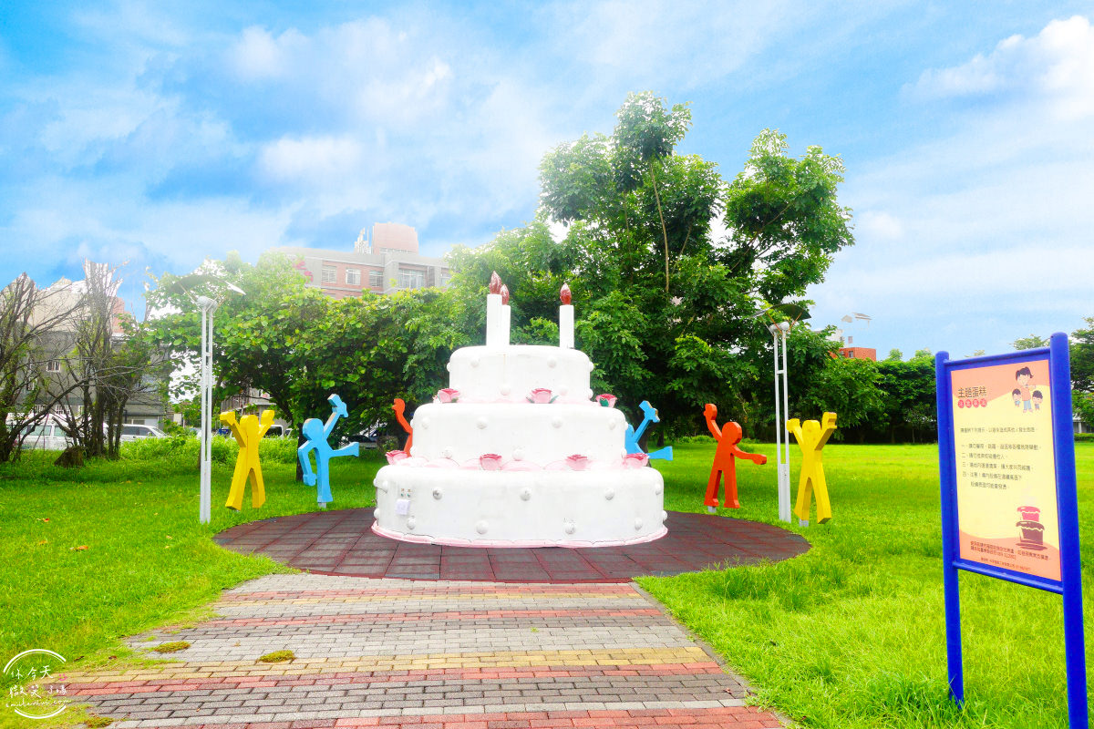 台東免費景點∥生日蛋糕公園、台東兒童公園，巨型造型蛋糕︱兒童遊樂器材，免費玩樂︱溜滑梯、鞦韆、體能活動遊具︱台東景點 18 birthday cake park 19