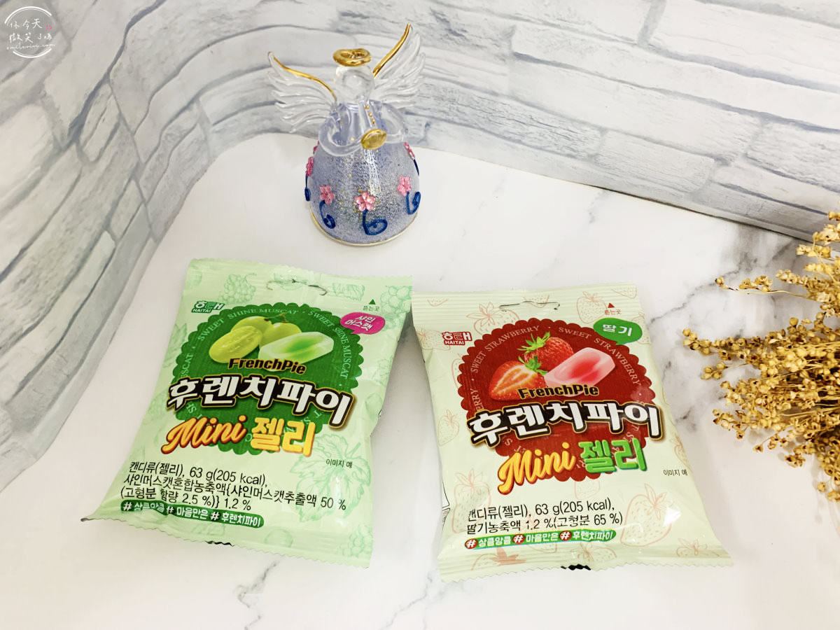 韓國軟糖開箱∥Frenchpie(후렌치파이)海太製菓(해태제과)迷你夾心水果軟糖︱麝香葡萄口味軟糖、草莓口味軟糖︱韓國造型軟糖︱韓國零食 1 HAITAI Gummy 2